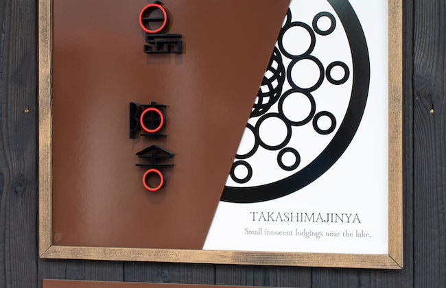 Takashima Jinya - Foto 16