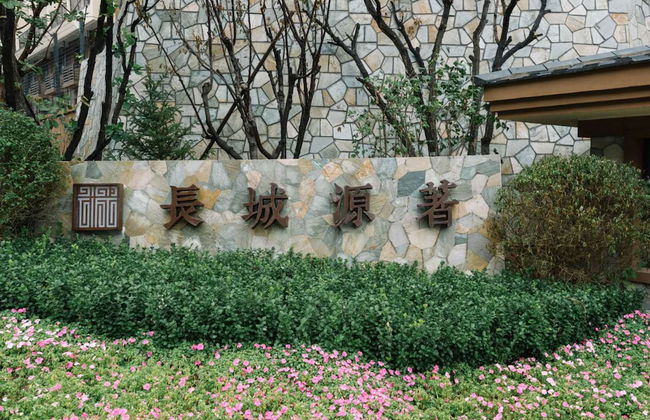 Gubei Water Town Vacation Loft - Foto 16