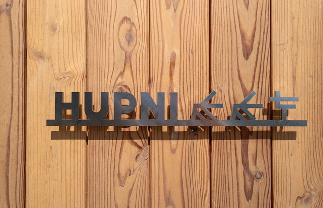 Hupni - Photo 23