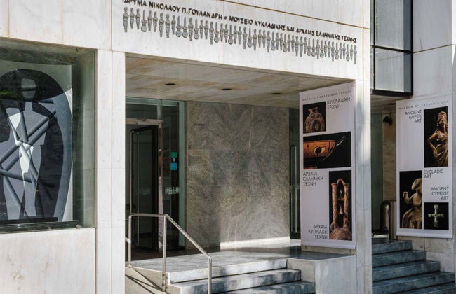 Entrada al Museo de Arte Cicládico - Foto 6