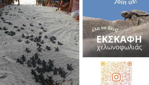 Panorea's Stone House - Foto 2