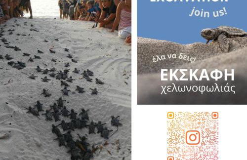 Panorea's Stone House - Foto 2