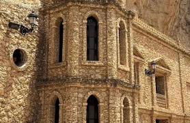 Alojamiento Casa Pepa en el Centro de Calasparra - Foto 23