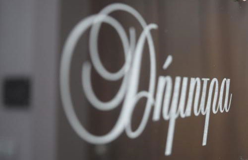 Iris Apartments Ithaca - Foto 20