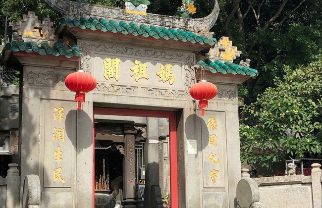 Macau Day Trip - Photo 6