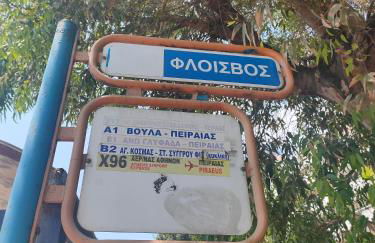 Athens Riviera apt with seaview, 15' to Acropolis - Foto 28