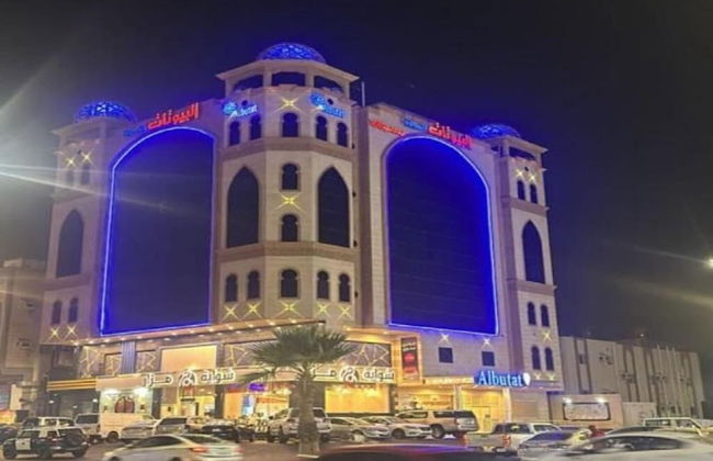 Al Butat Hotel - Foto 1