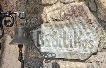BaSiLiKoS - Foto 4