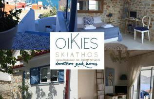 Oikies Skiathos - Foto 1