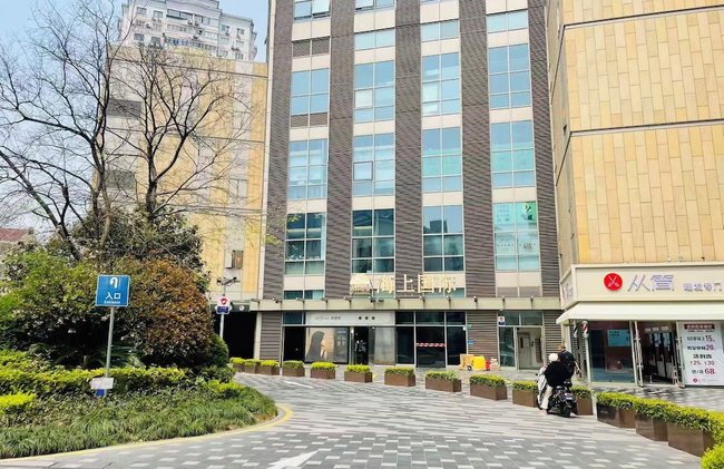 Leleju Boutique Apartment Shanghai - Foto 1