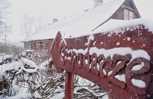 Agroturystyka Smolnikowe Klimaty - Sauna&Jacuzzi - Foto 18