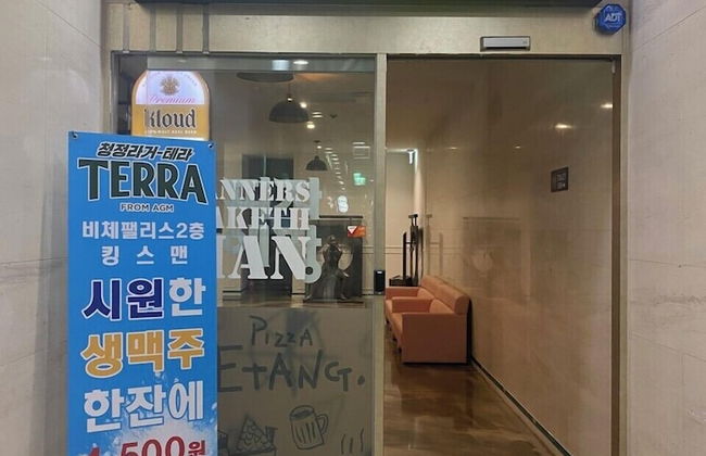 Beache Palace - Foto 24