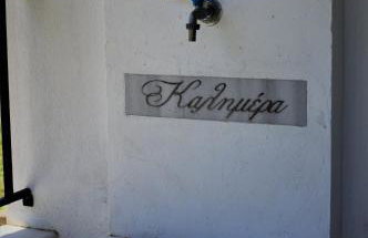 VILA KALIMERA private pool - Foto 28