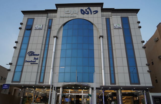 Dana Hotel Suites - Foto 19