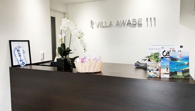 Villa Awase 111 - Foto 3, Recepción