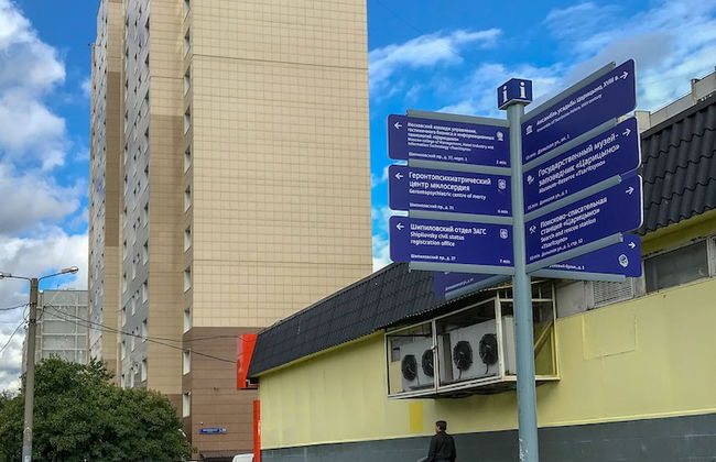 41 Orekhovo 3 Bedroom Apartment near Tsaritsyno Park - Photo 29