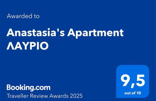 Anastasia's Apartment ΛΑΥΡΙΟ - Foto 22