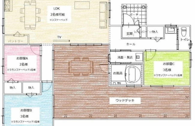 Polar Resort Nishikaruizawa 1 - Foto 13