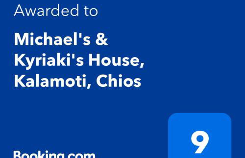 Michael's & Kyriaki's House, Kalamoti, Chios - Foto 17