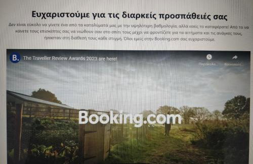 Nea Stira Studios Kondilia - Foto 78