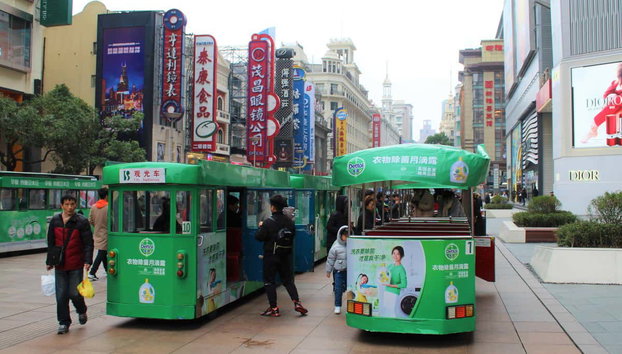 Free tour dans Shanghai - Photo 5, East Nanjing Road