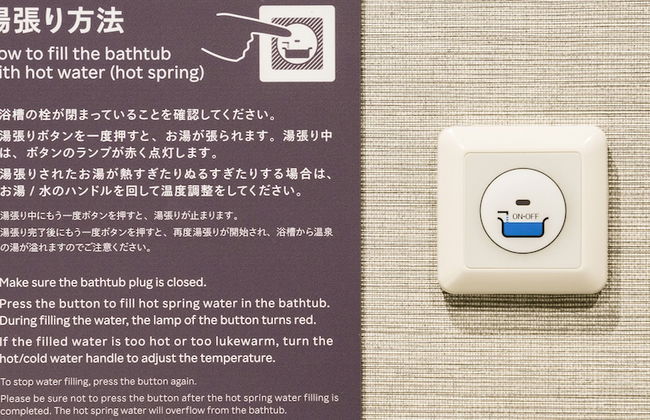 Rakuten STAY VILLA Nikko - Photo 72