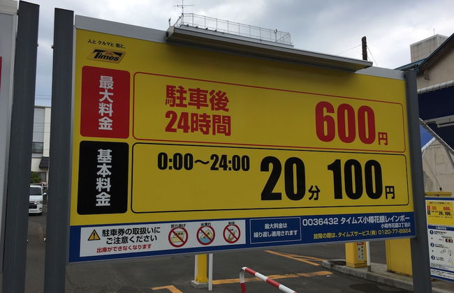 Cool-Residence OTARU - Foto 46