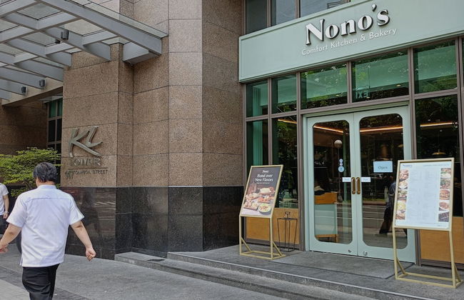 KL Executive Greenbelt KLX - Foto 74