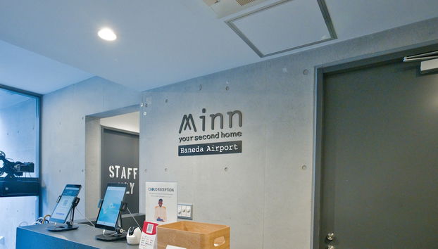 Minn Haneda Airport - Foto 3, Recepción