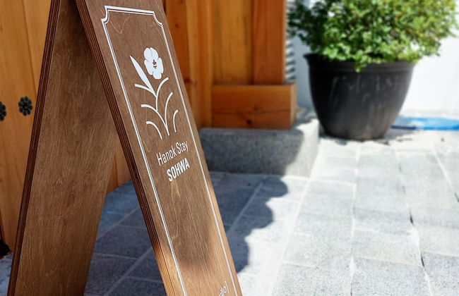 Hanok Stay Sohwa - Foto 40