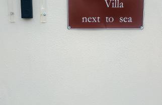 Kallikrateia's villa next to the sea - Foto 7