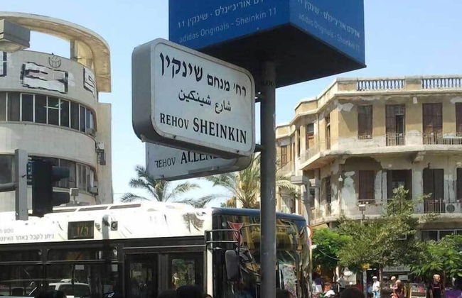 Apt Terrace & Garden - Bauhaus - Foto 29