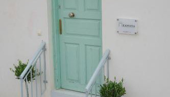 KAMARA Home 2 - Foto 3