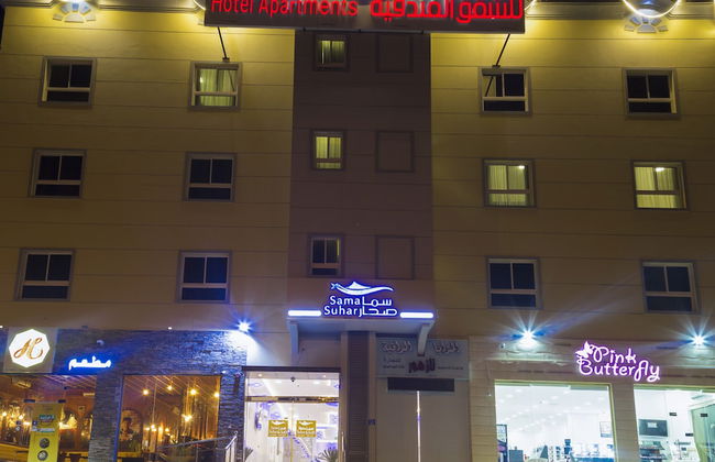 Sama Sohar Hotel Apartment - Photo 37
