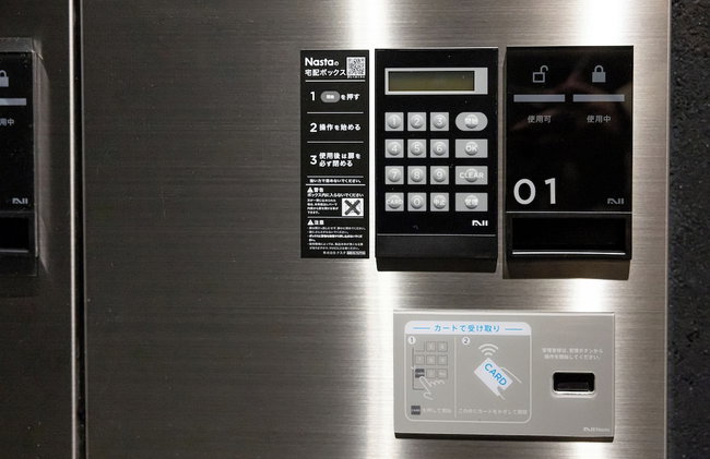 CREST TENMA - Self Check-In Only - Foto 37