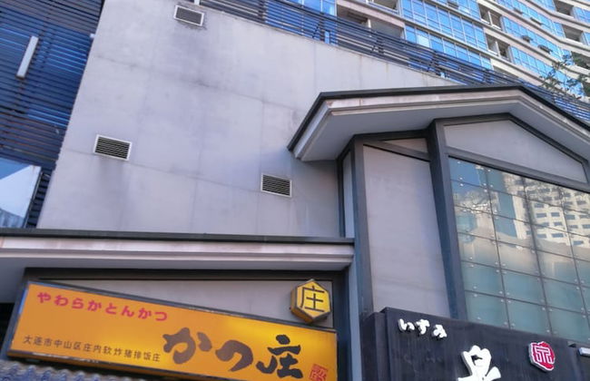 Dalian Xiuzhu Building Apartment - Foto 50