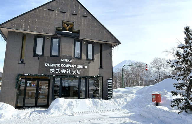 Niseko Hirafu Izumikyo Rental Cottage - Foto 2