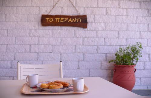 Το Περάντι - Επιπλωμένη Οικία Guesthouse - Foto 1