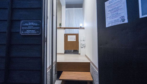 Kyo Oyado Hana - Photo 2, Interior entrance