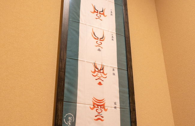 marutto Ishikawa - Foto 7