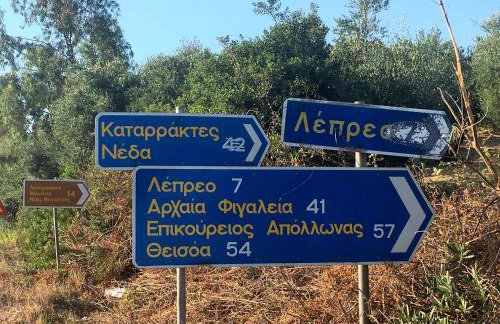 Evilion house inTholo. Sea, nature, relaxation! - Foto 69