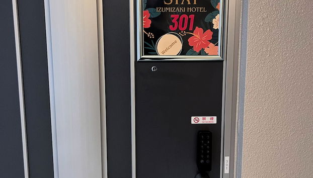 Island Stay Izumizaki Hotel - Foto 2, Entrada interior