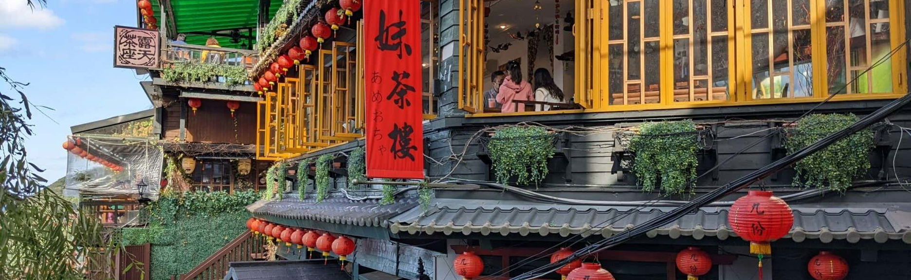 Excursión privada a Jiufen y el parque de Yehliu