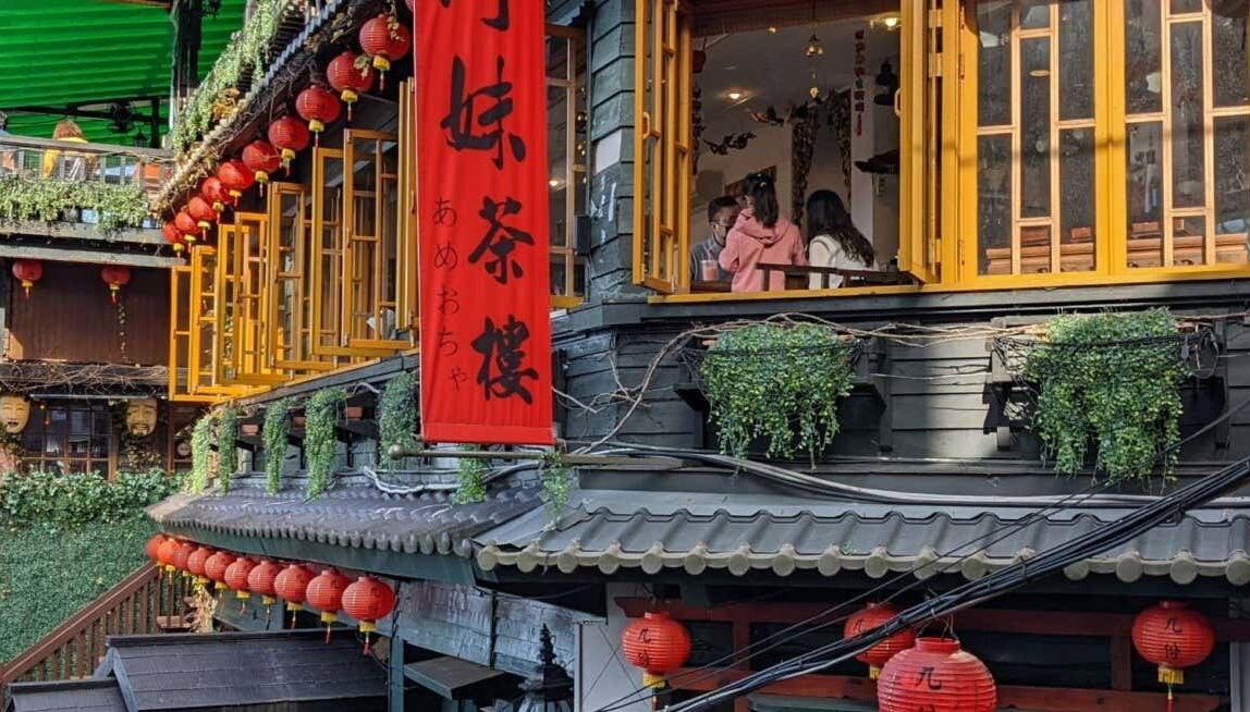 Excursão privada a Jiufen e ao parque de Yehliu - Foto 1, Excursão privada a Jiufen e ao parque de Yehliu