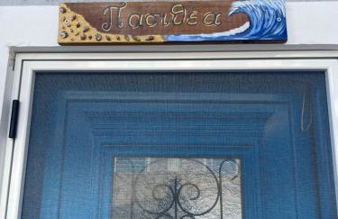 ΟΙ ΝΥΜΦΕΣ ΤΟΥ ΓΑΛΑΞΙΔΙΟΥ - Photo 27