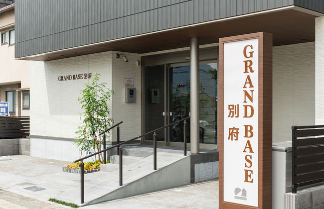 GRAND BASE Beppu - Foto 1