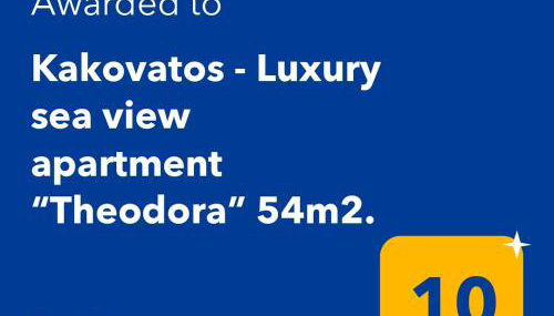 Kakovatos - Luxury sea view apartment “Theodora” 54m2. - Foto 2