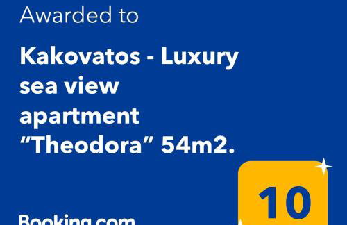 Kakovatos - Luxury sea view apartment “Theodora” 54m2. - Foto 2