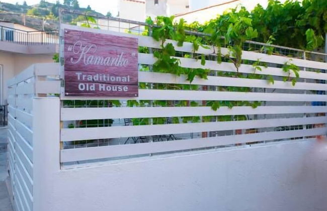 Kamariko Traditional House - Foto 20