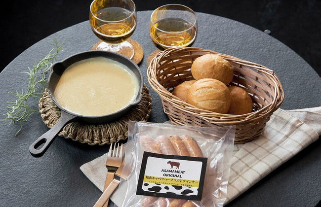 YADOKARI VILLAGE KITAKARUIZAWA - Foto 67